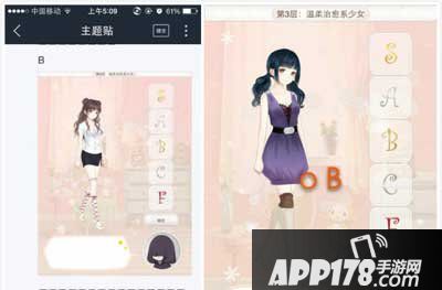 暖暖环游世界温柔治愈系少女