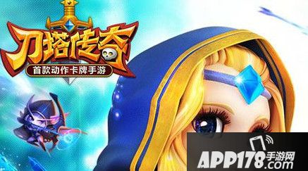 刀塔传奇谜面