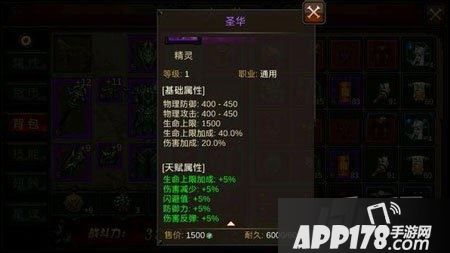 精灵就是你的伙伴，每个精灵哦独有不同的能力和特长
