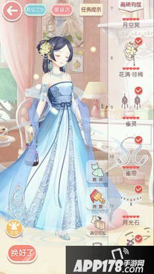 奇迹暖暖绢坊少主绫罗