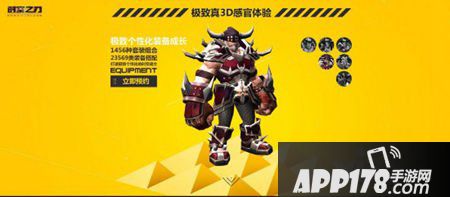 时空之刃手游宝石获取方法