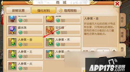 梦幻西游游戏截图