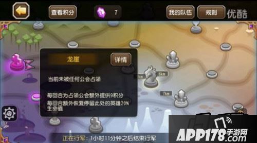 刀塔传奇游戏截图