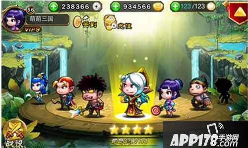 三国大爆炸元宝