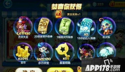 天天酷跑十连抽