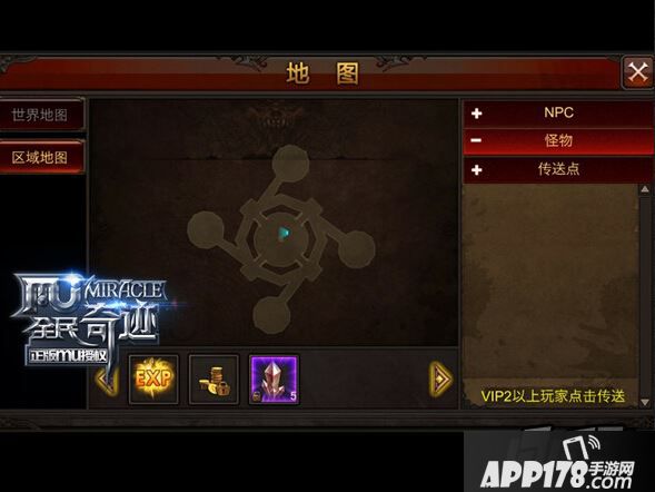 四角刷新，两点站位