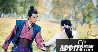 兰陵王妃手游ios下载