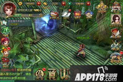 不良人手游竹屋修炼