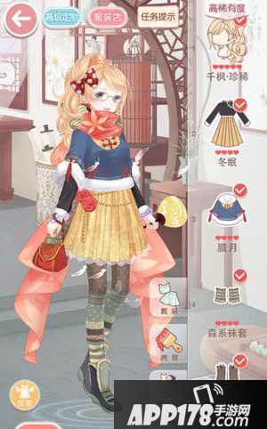 奇迹暖暖7-9公主级