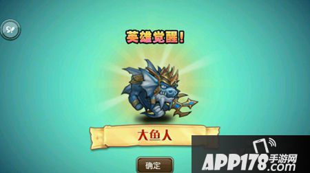 刀塔传奇大鱼人阵容
