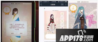 暖暖环游世界温柔治愈系少女