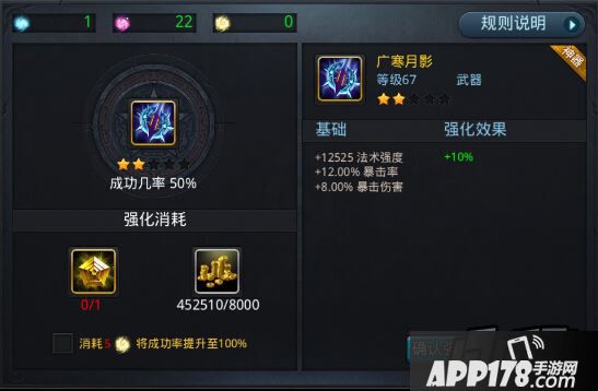 乱斗西游金色武器