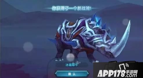 太极熊猫冰霜犀牛造型外观