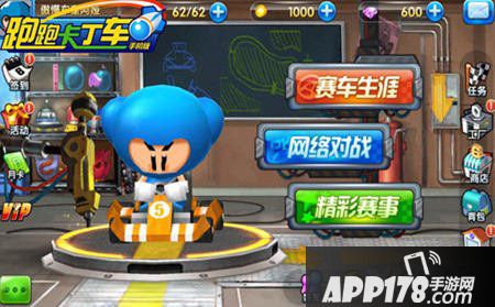 跑跑卡丁车手机版故事模式怎么玩