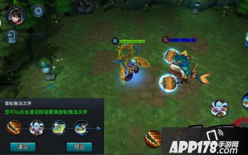 乱斗西游游戏截图