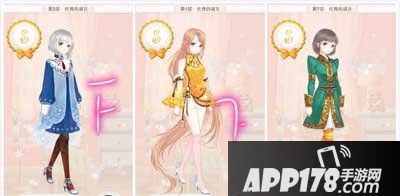 暖暖环游世界优雅的淑女