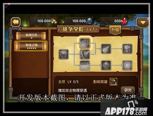 挑战模式中会掉落整本书籍
