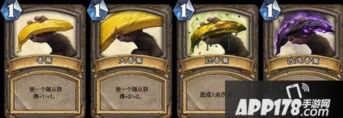 炉石传说乱斗模式新主题