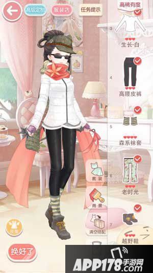 奇迹暖暖7-9少女级