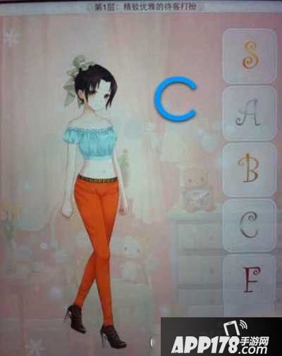 暖暖环游世界精致优雅的待客打扮