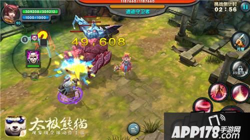 太极熊猫新武神神秘人实战