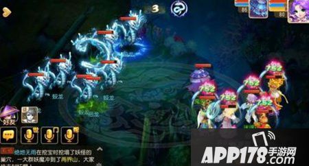 梦幻西游手游80支线任务