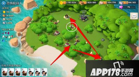 恐怖博士第一阶段