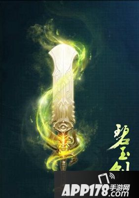 梦幻西游手游80级装备选择