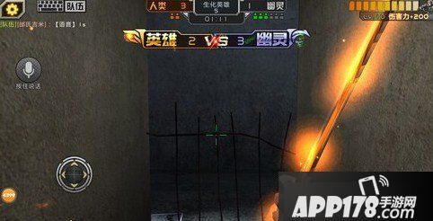 全民枪战游戏截图