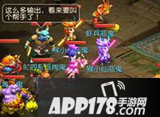 梦幻西游游戏截图