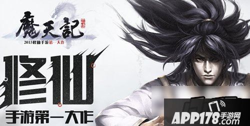 魔天记手游神识获取攻略