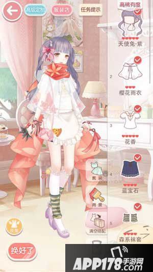 奇迹暖暖7-5少女级