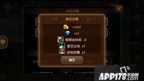 刀塔传奇游戏截图