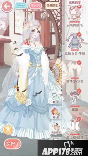 奇迹暖暖第七章7-7满天过海少女级
