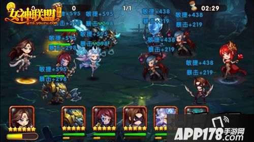 ?女神联盟手游 离奇的失踪案第一关战斗截图