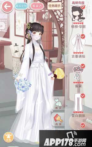 奇迹暖暖7-2公主级
