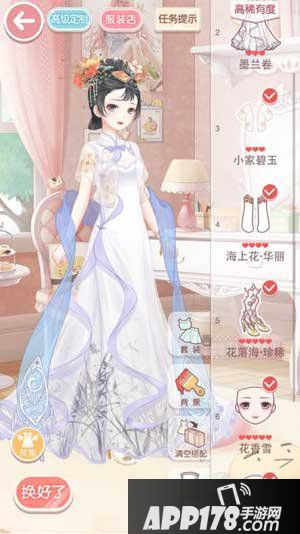 奇迹暖暖急中生智的暖暖