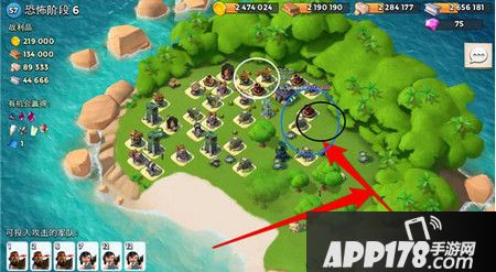 恐怖博士第六阶段