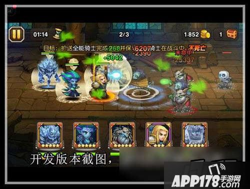保护一个较弱小的目标直至战斗结束