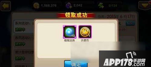 我叫MT2蛋糕活动<a href=http://www.app178.com/fahao/ target=_blank class=infotextkey>礼包</a>值得购买吗