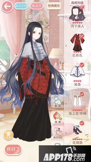 奇迹暖暖第七章7-4醉月楼老板娘少女级s搭配攻略