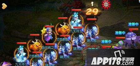 梦幻西游手游28星宿怎么打