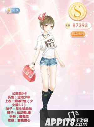 奇迹暖暖导致事故的神秘怪盗