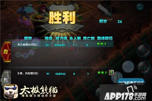 即使对面打出暴击，爆伤也接近于零