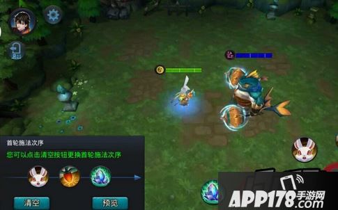 乱斗西游游戏截图