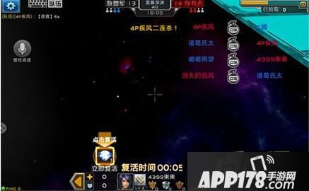 全民枪战新版本雷暴深渊