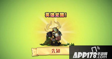 刀塔传奇先知觉醒技能
