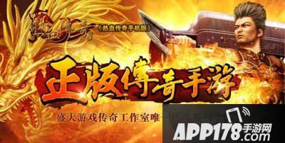 热血传奇手机版GM昵称大全