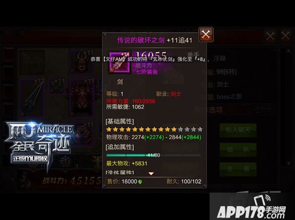 武器双持，凶悍战士