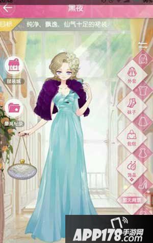 小时代手游黑夜